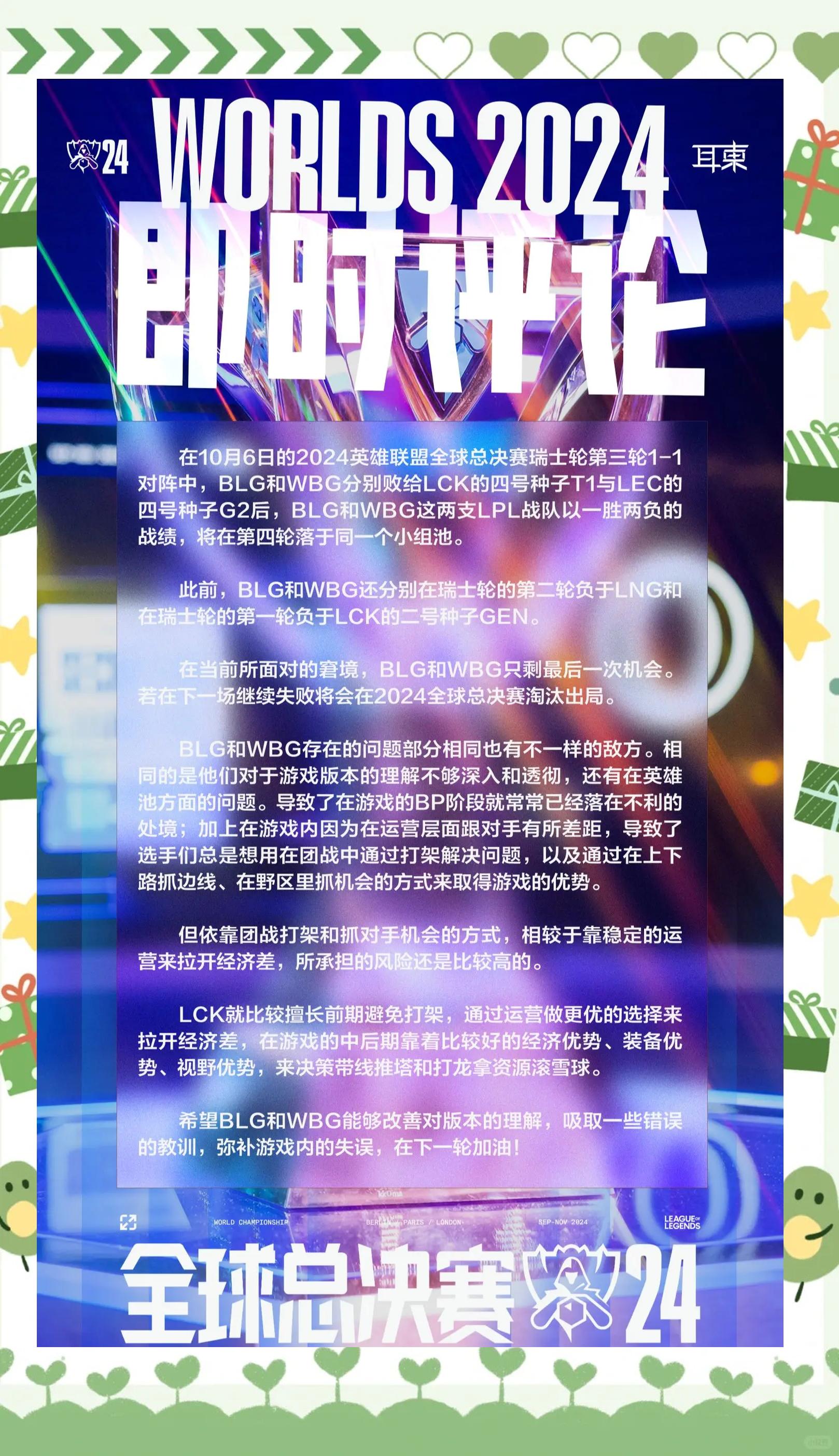 包含超高人气对决，球迷热议的焦点之战即将打响的词条