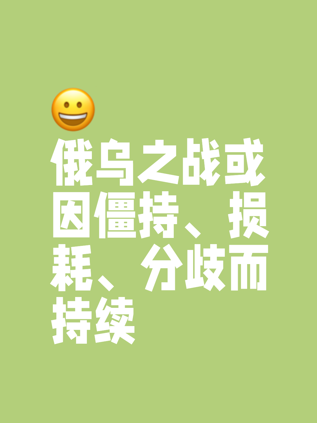 美国世俱杯-包含双方实力均衡，场上对抗激烈，胜负难以预料的词条
