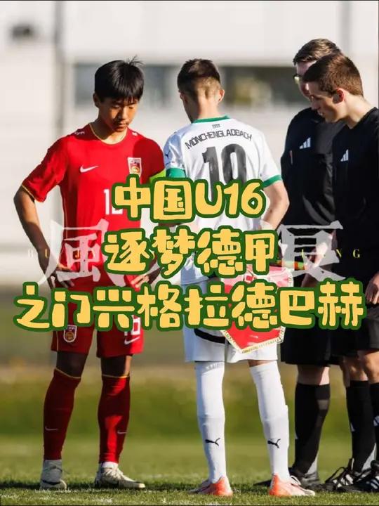 法兰克福主场大胜，豪取三分击溃门兴格拉德巴赫势不可挡的简单介绍