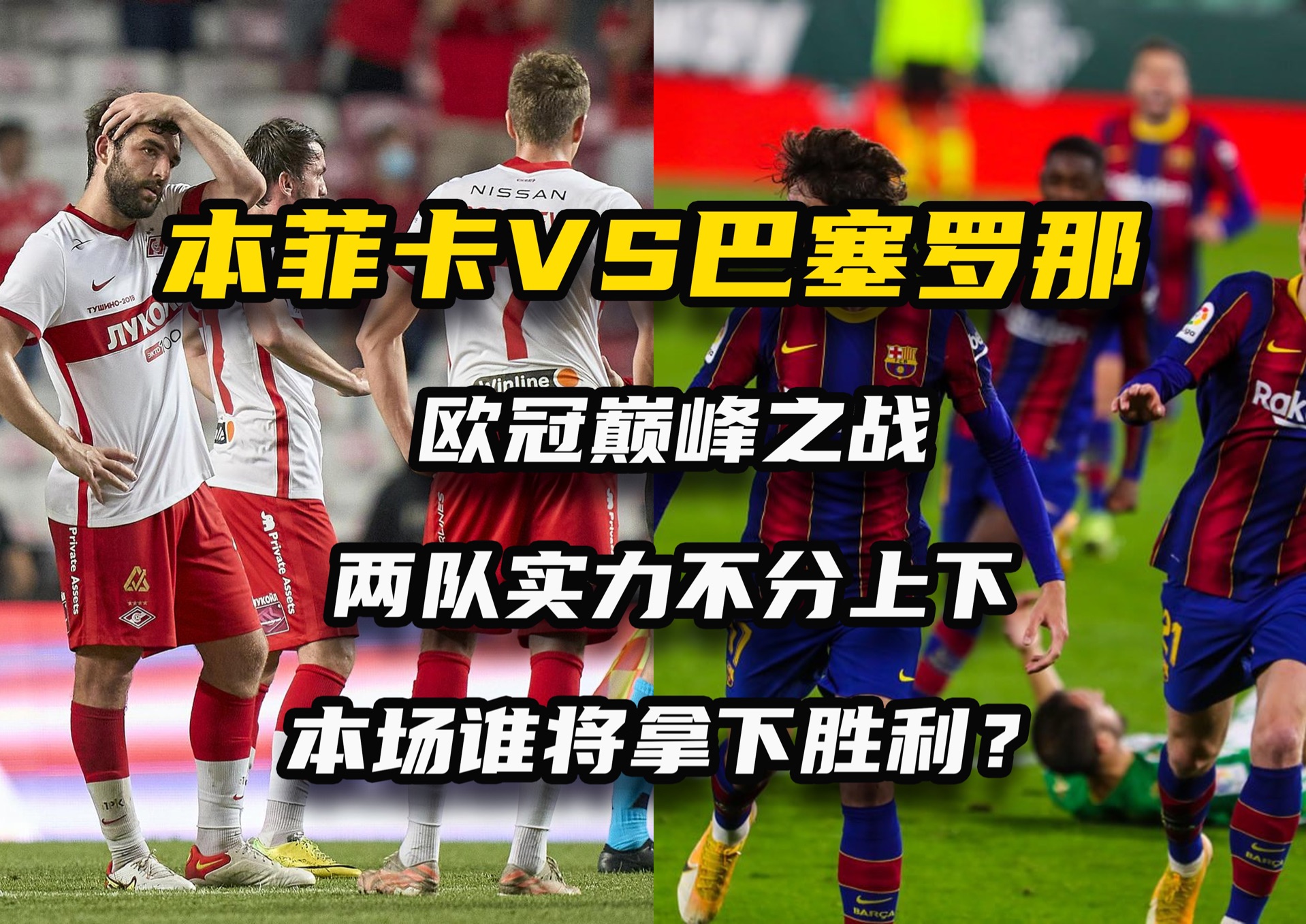 2025世俱杯在线观看-防守端高效发挥，引领球队实现胜利